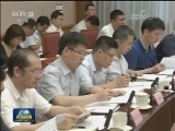 韩正主持召开国务院推进政府职能转变和“放管服”改革协调小组全体会议