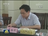 蓝标河：生命定格在扶贫路上
