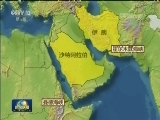国际联播快讯