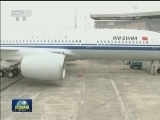 内地首架空客A350系列飞机入列国航