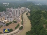 台风“接力”影响 我国多地强降雨持续