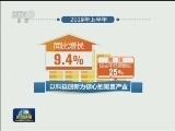 北京海淀：“创新合伙人”为科创加速
