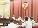 汪洋主持召开全国政协双周协商座谈会