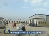 【砥砺奋进六十载·塞上宁夏谱新篇】走好脱贫攻坚新的长征路