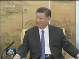 习近平会见越共中央政治局委员 中央书记处常务书记