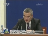 国务院政策例行吹风会：金融服务实体经济取得一定成效