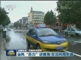 国内联播快讯
