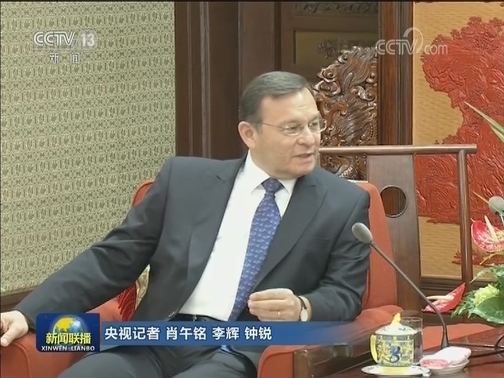 王岐山会见秘鲁外长