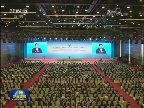 习近平出席中非领导人与工商界代表高层对话会暨第六届中非企业家大会开幕式并发表主旨演讲 强调支持非洲参与共建“一带一路” 共享发展成果 实现共同富裕