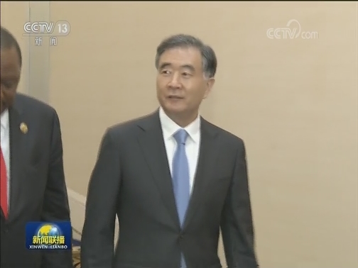 汪洋会见肯尼亚总统