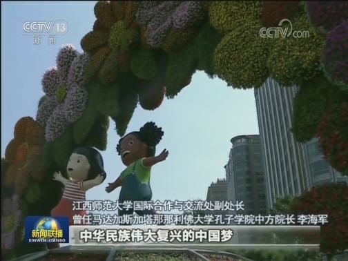 走出一条特色鲜明的合作共赢之路——习近平主席在中非合作论坛北京峰会开幕式上的主旨讲话引起强烈反响