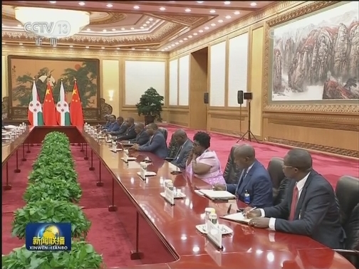 习近平会见布隆迪第二副总统