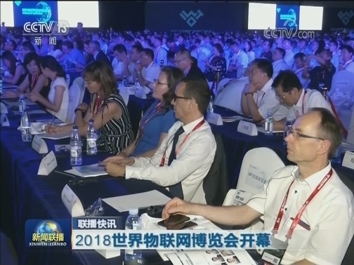 国内联播快讯