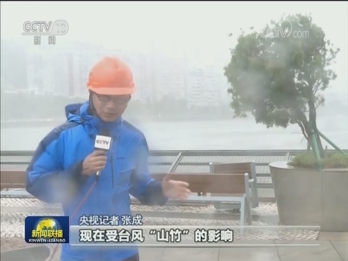 “山竹”来袭 香港澳门挂最高级别“十号风球”