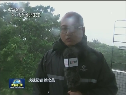 今年最强台风“山竹”在广东等地登陆