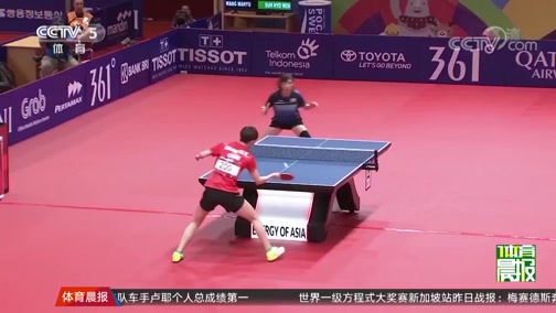 [乒乓球]全国锦标赛 王曼昱克服紧张超越自我