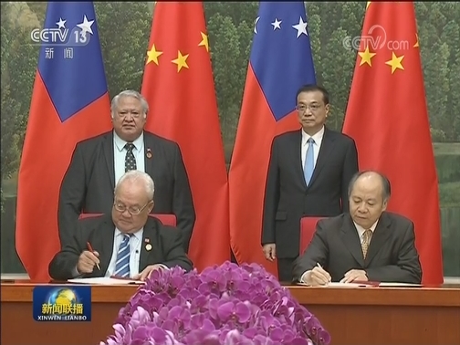 李克强同萨摩亚总理举行会谈