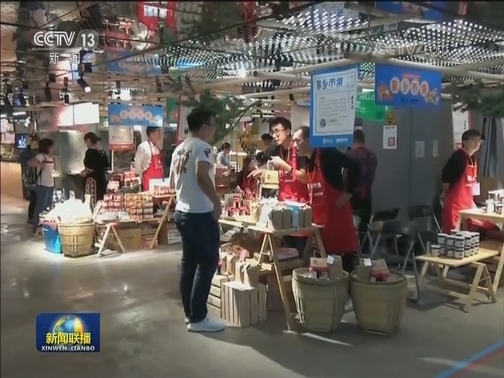 中秋假日 国内文化市场消费火热