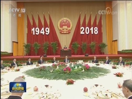 庆祝中华人民共和国成立69周年 国务院举行国庆招待会