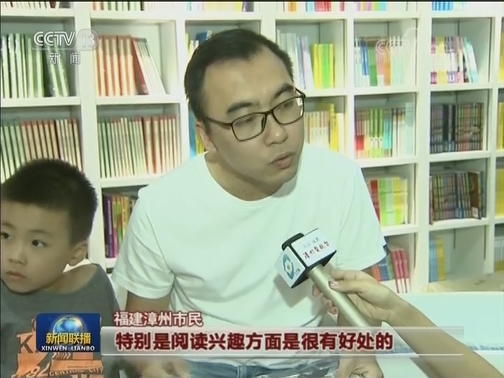 多姿多彩 欢度假日
