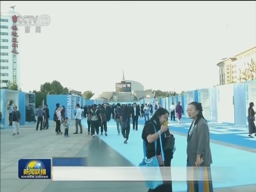 国内联播快讯