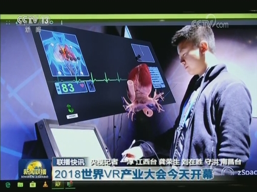 国内联播快讯