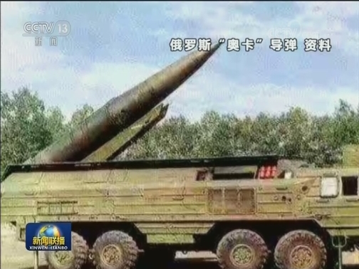 俄称美国有意在追求单极世界