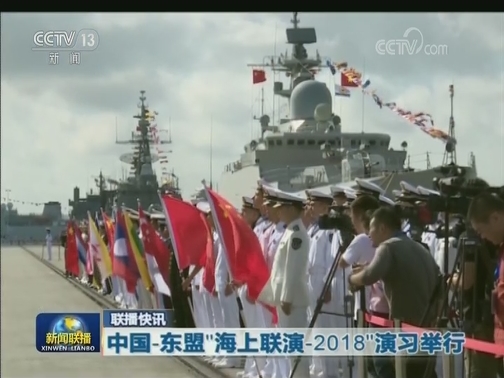 国内联播快讯