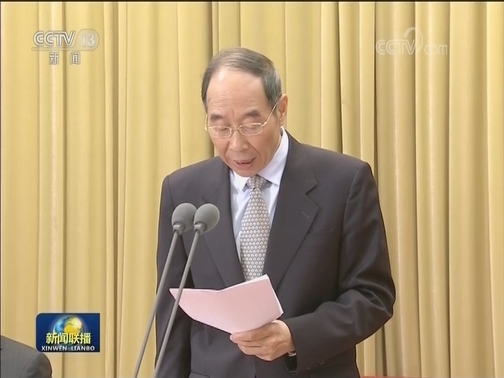 庆祝中国和平统一促进会成立30周年大会在京召开
