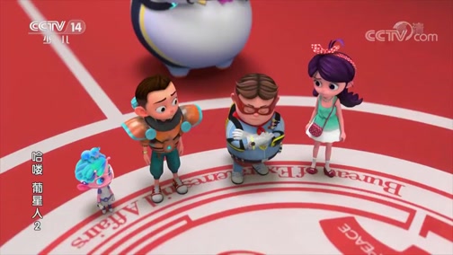 哈喽！葡星人第二部极训特工 6集