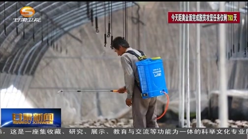 天水:"三变"改革促增收 入股农民喜分红
