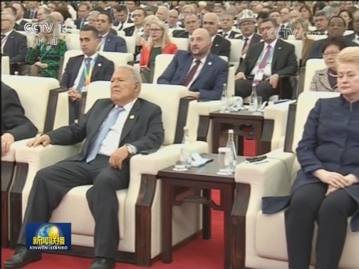 习近平出席首届中国国际进口博览会开幕式并发表主旨演讲