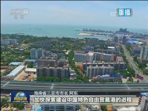 与世界共享未来——习近平主席开幕式主旨演讲引起强烈反响