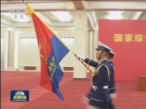 习近平向国家综合性消防救援队伍授旗并致训词强调 对党忠诚纪律严明赴汤蹈火竭诚为民 为维护人民群众生命财产安全英勇奋斗
