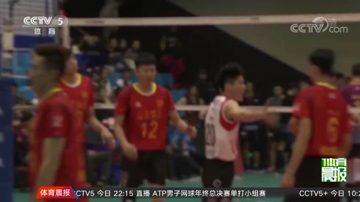 [排球]第二阶段首轮比赛 上海爆冷输山东