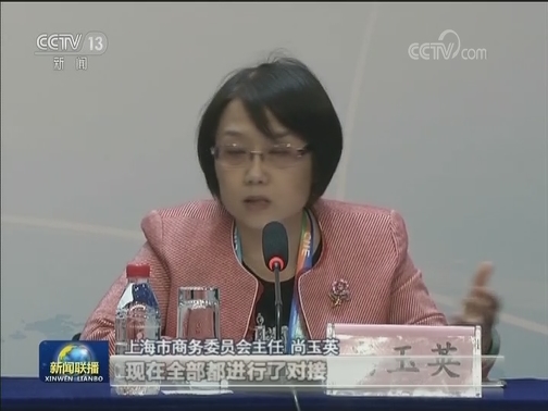 【新时代 共享未来——首届中国国际进口博览会】打造永不落幕的进博会