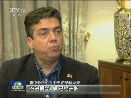 创造商机 共迎未来——进博会成果受关注
