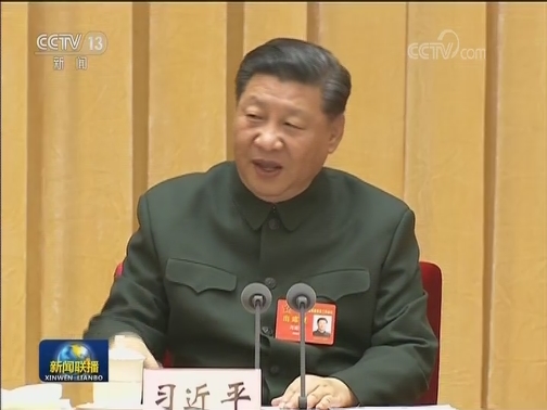 习近平在中央军委政策制度改革工作会议上强调 认清推进军事政策制度改革重要性和紧迫性 建立健全中国特色社会主义军事政策制度体系