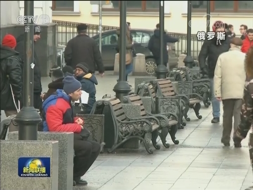 俄罗斯抓获数名极端组织筹款人