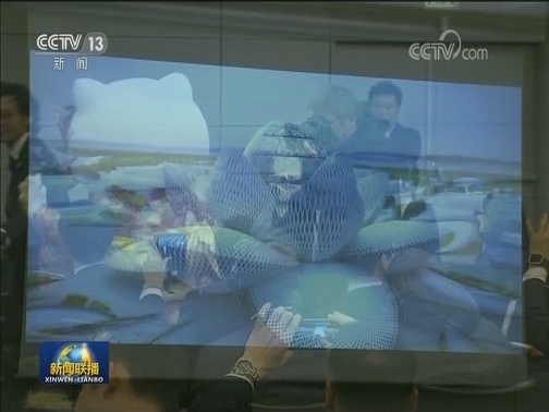 国际联播快讯