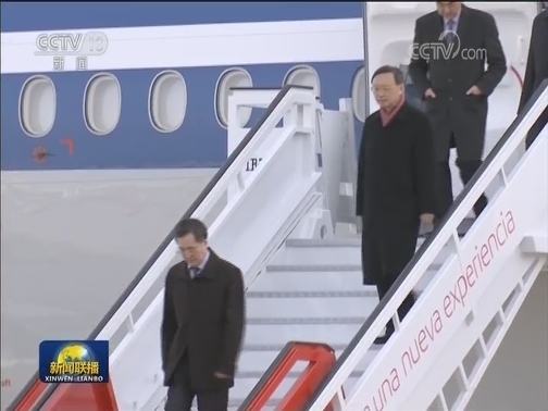 习近平抵达马德里开始对西班牙王国进行国事访问