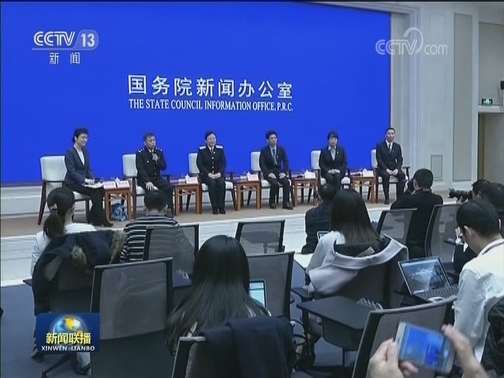 国务院新闻办举行改革开放与高铁发展记者会