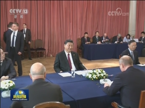习近平会见俄罗斯总统