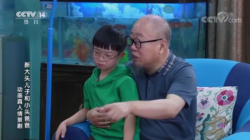 新大头儿子和小头爸爸 第二部 6集