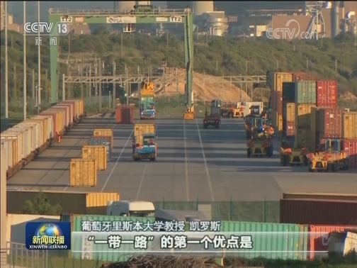 国际各界高度评价习近平主席访问西班牙 阿根廷 巴拿马 葡萄牙并出席二十国集团领导人峰会成果