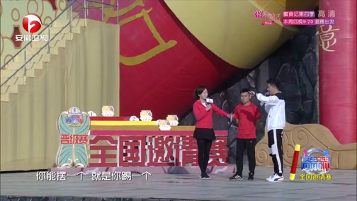 男生女生向前冲(第二季 季播)_综艺_央视网(cctv.com)