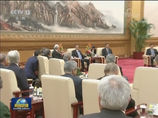 李克强会见第三届“读懂中国”国际会议代表并座谈