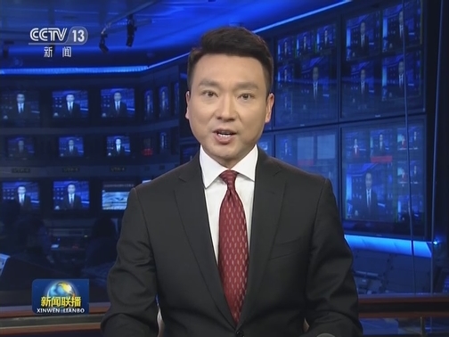 《改革先锋风采录》将出版发行