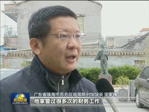 【为了民族复兴·英雄烈士谱】苏兆征：工人运动的杰出领袖