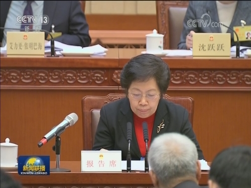 十三届全国人大常委会第七次会议举行第二次全体会议 审议“十三五”规划纲要实施中期评估报告 财政医疗卫生资金分配使用情况报告等 栗战书出席会议